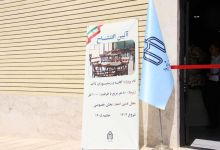 گزارش تصویری بازدید دکتر حبیبا و افتتاح پروژه های دانشگاه 